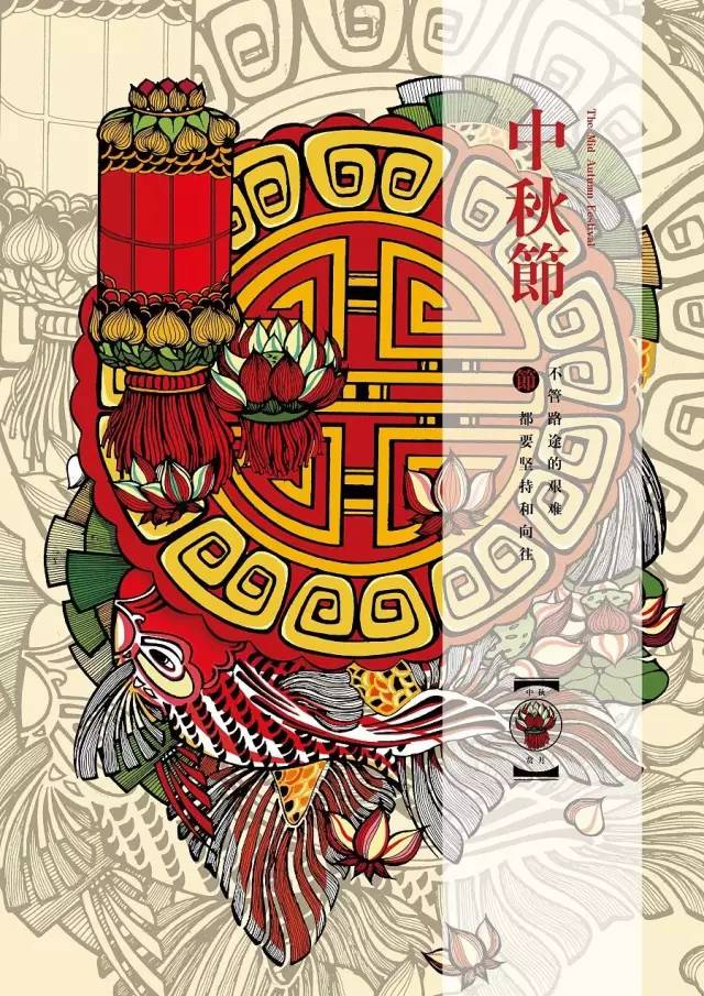 头条｜sorry，我们的节日没有圣诞节！