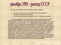 是时候告诉大家俄罗斯圣诞节的5个真相了……