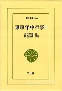 一个袋子就能装下一个柜子,一个可以装进任何东西的麻袋