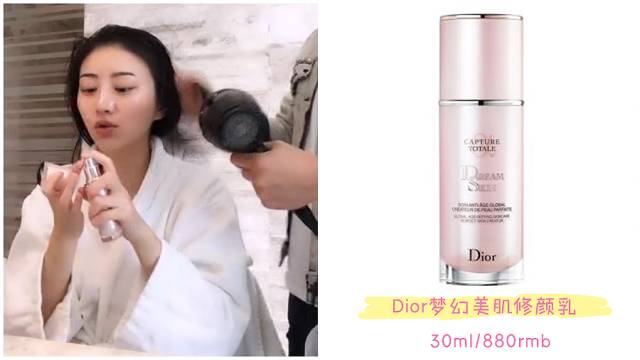 景甜化妆品知乎,景甜全套的高档护肤品