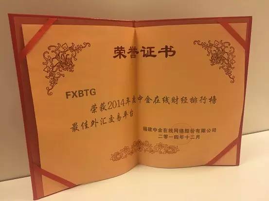 推广丨如果失去了交易公平，我们宁愿放弃哪怕来之不易的成功——FXBTG将公平理念带入第五届国际金融B2B博览会