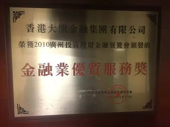 推广丨如果失去了交易公平，我们宁愿放弃哪怕来之不易的成功——FXBTG将公平理念带入第五届国际金融B2B博览会