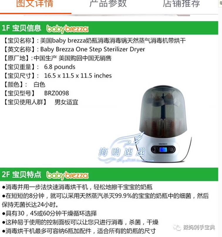 亲自用过的12件喂养宝宝产品，觉得好用推荐给你