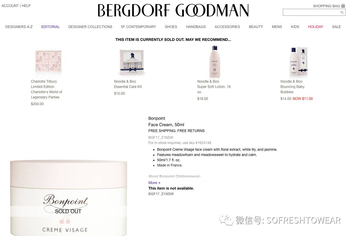 平价好用的婴幼儿面霜,宝宝面霜中的爱马仕