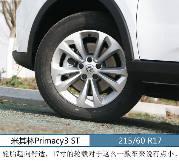 17款名爵锐腾20t自动豪华,名爵锐腾gs20t多少钱一台