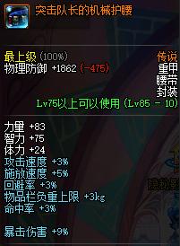 dnf黑暗武士和剑影哪个好,dnf黑暗武士和剑宗谁厉害