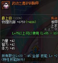 dnf黑暗武士和剑影哪个好,dnf黑暗武士和剑宗谁厉害