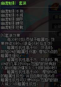 dnf黑暗武士和剑影哪个好,dnf黑暗武士和剑宗谁厉害