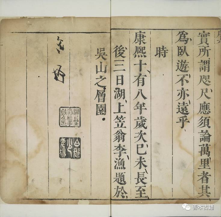 芥子园画传第一册,芥子园画传哪个版本好