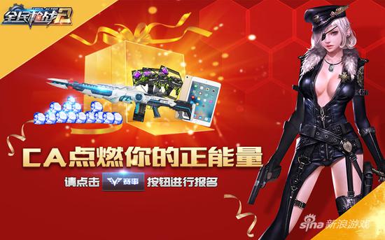 假期福利,假期福利两百枚游戏币