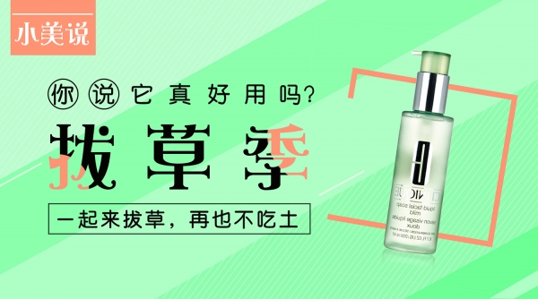 倩碧液体洁面皂200ml,倩碧液体洁面皂测评