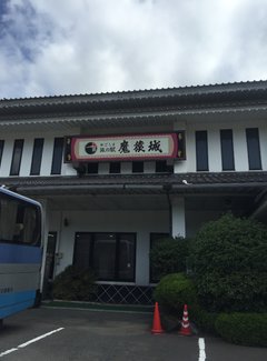 精致邮轮千禧号五天四晚日韩游,千禧号邮轮阿拉斯加