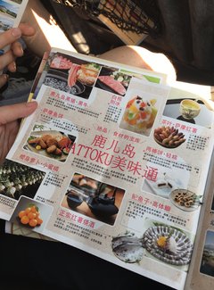 与游轮的亲密接触：精致邮轮千禧号,日韩线）内附有8090后游轮游正确打开方式专业摄影美图