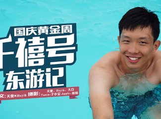 意外的旅程电视剧,意外的旅程原文