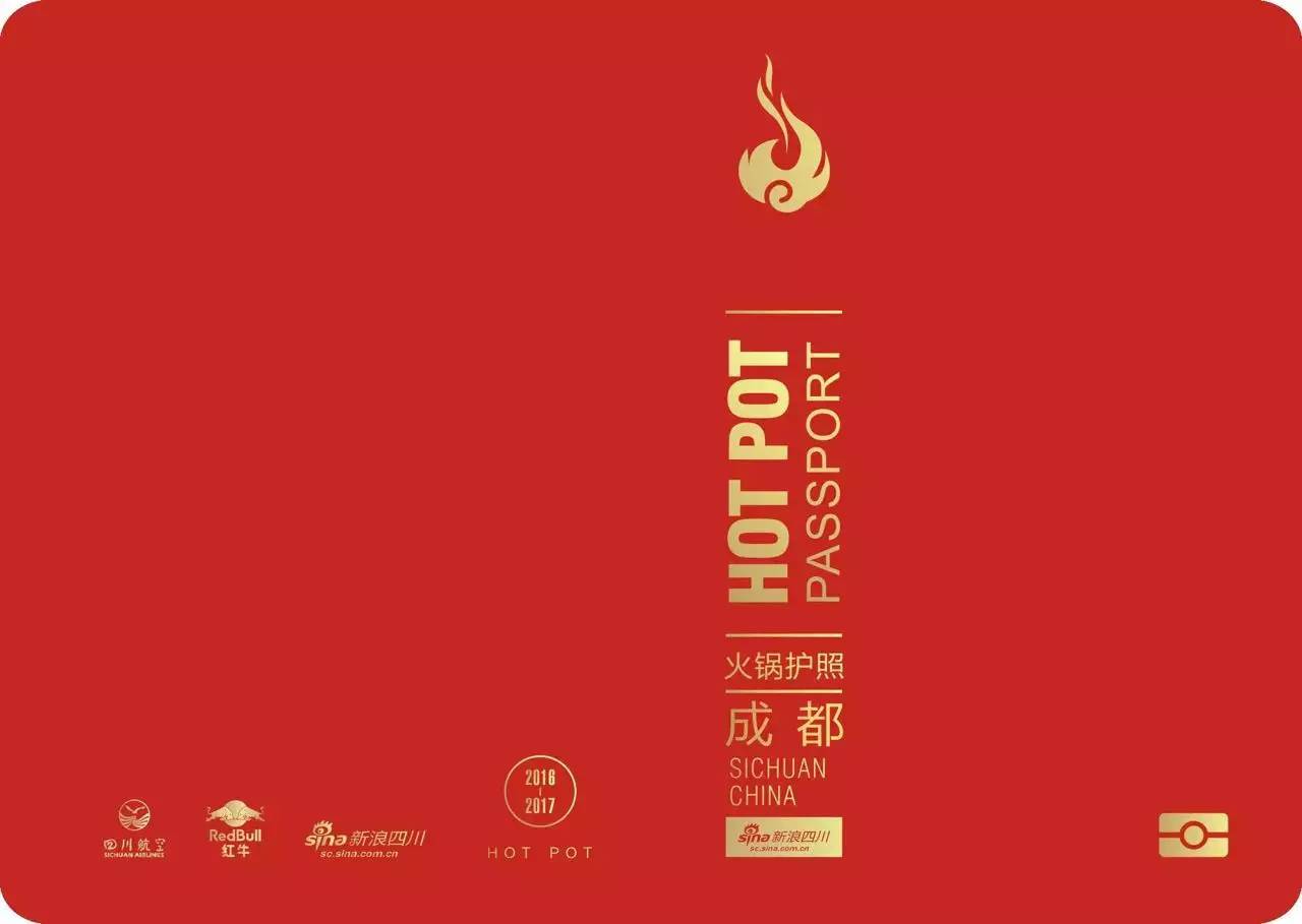 「有福利！」凤望龙门开业来，只有四人吃到最后的特辣锅，我们挑战了全素菜