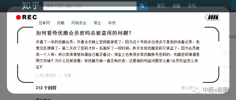 谁盗了我的号原版,谁盗了我的号完整版