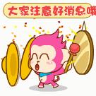 比赛喜报,足球比赛的喜报