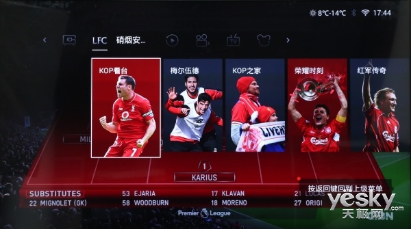 利物浦电视,利物浦电视剧