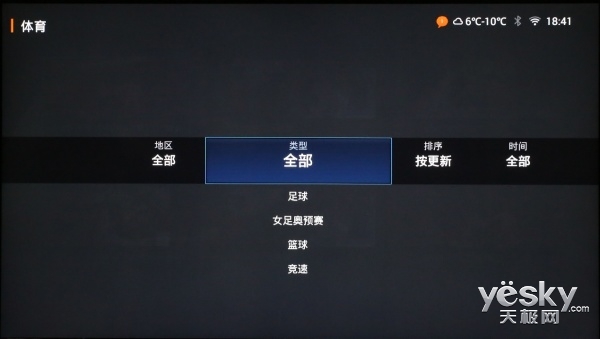 利物浦电视,利物浦电视剧