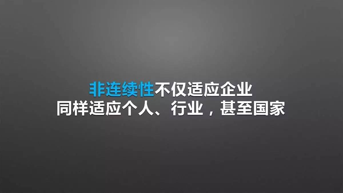 设计师必须改变思维方式，才能获得新的认知｜来自一位室内设计行业连续创新者的分享「设易学院干货064期」