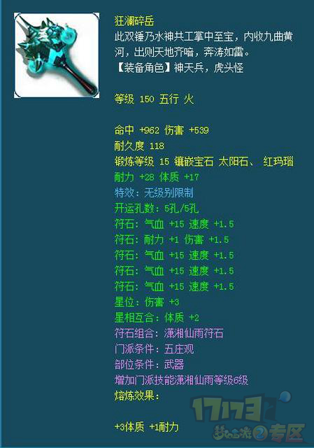 梦幻cbg秒杀,梦幻cbg怎么看20w以上的装备