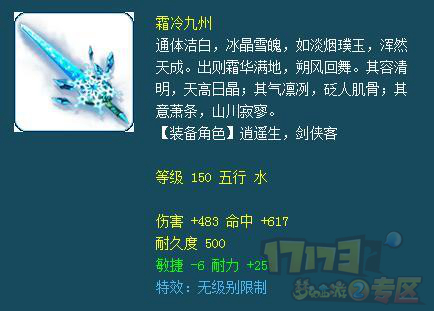 梦幻cbg秒杀,梦幻cbg怎么看20w以上的装备