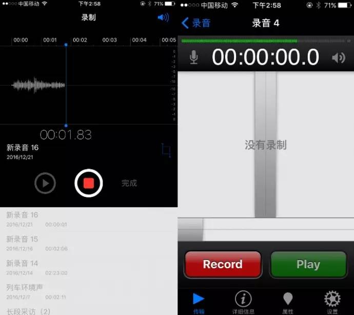 iPhone变身专业胸麦?还得看这些窍门