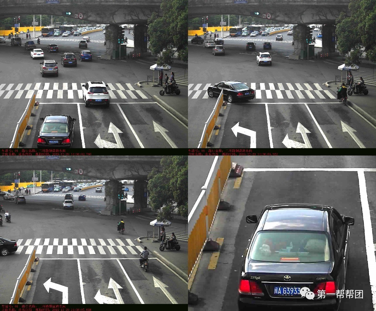 福州电动车违章曝光,福州早上六点交通违规会被抓拍吗