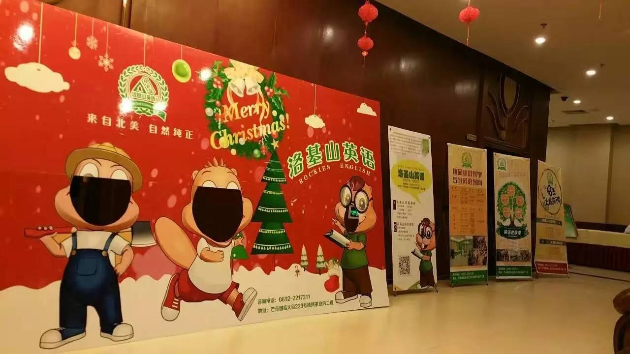 洛基英语外教,洛基山少儿英语