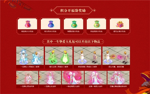 qq自由幻想兑换码,qq自由幻想怎么获得金票