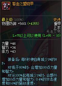 dnf黑暗武士和剑影哪个好,dnf黑暗武士和剑宗谁厉害