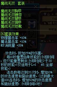 dnf黑暗武士和剑影哪个好,dnf黑暗武士和剑宗谁厉害