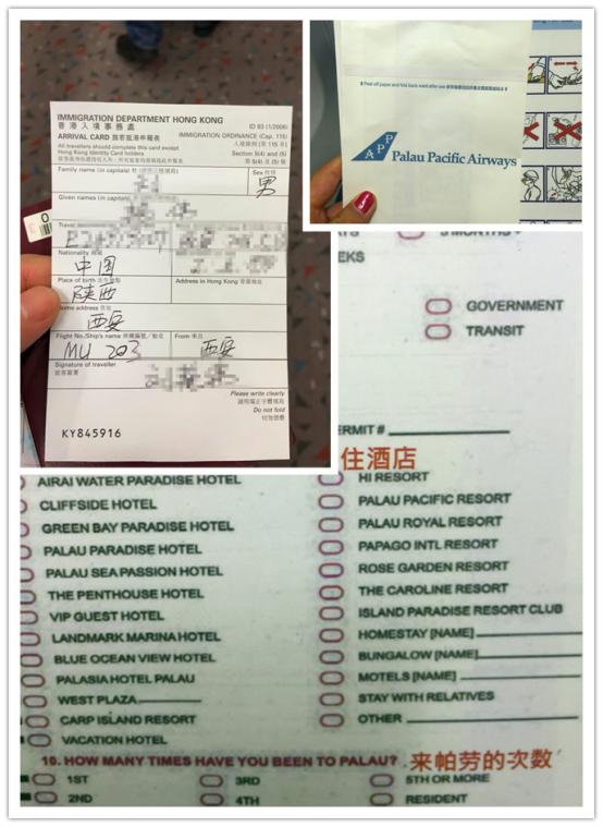 帕劳攻略5天4晚,帕劳五日游费用