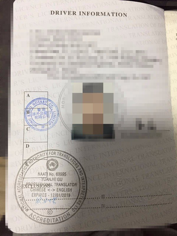 美加自驾游,美加跨境自驾游