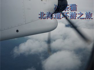 环游日本北海道视频,北海道环游