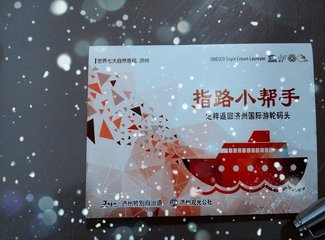 精致邮轮攻略,精致邮轮视频