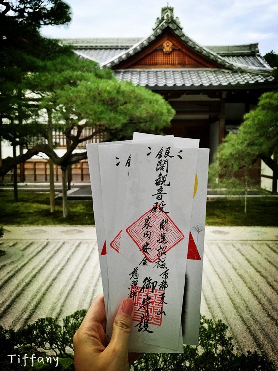 11月京都红叶游记,京都红叶两日游