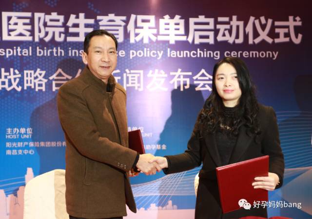 阳光保险母婴安心生育险怎么样,阳光保险生育险怎么买