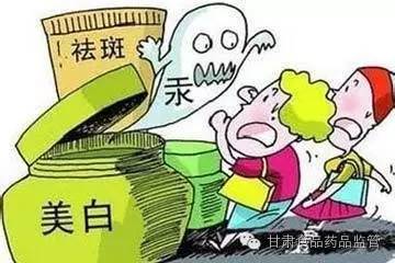 爱美人士留意了，60批次祛斑类化妆品非法添加这些物质，被国家食药监总局叫停！