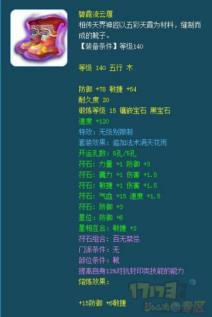 梦幻cbg秒杀,梦幻cbg怎么看20w以上的装备