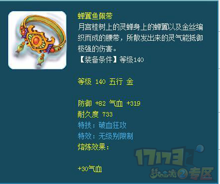 梦幻cbg秒杀,梦幻cbg怎么看20w以上的装备