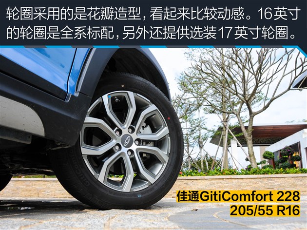 试驾瑞虎3x2023款手动挡,奇瑞瑞虎3x和长安cs35plus哪个好