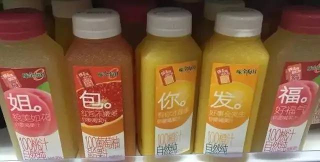 味全每日果汁常温保存一天能喝吗,味全每日c果汁没有500ml的吗