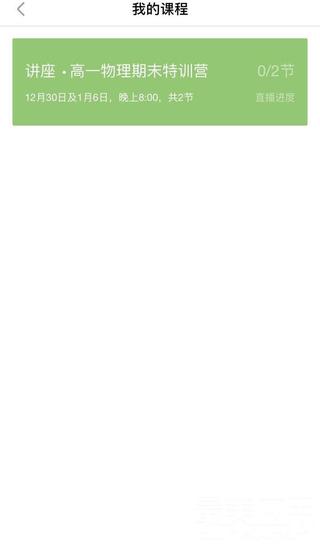 企鹅辅导培训怎么报名,企鹅辅导高中数学