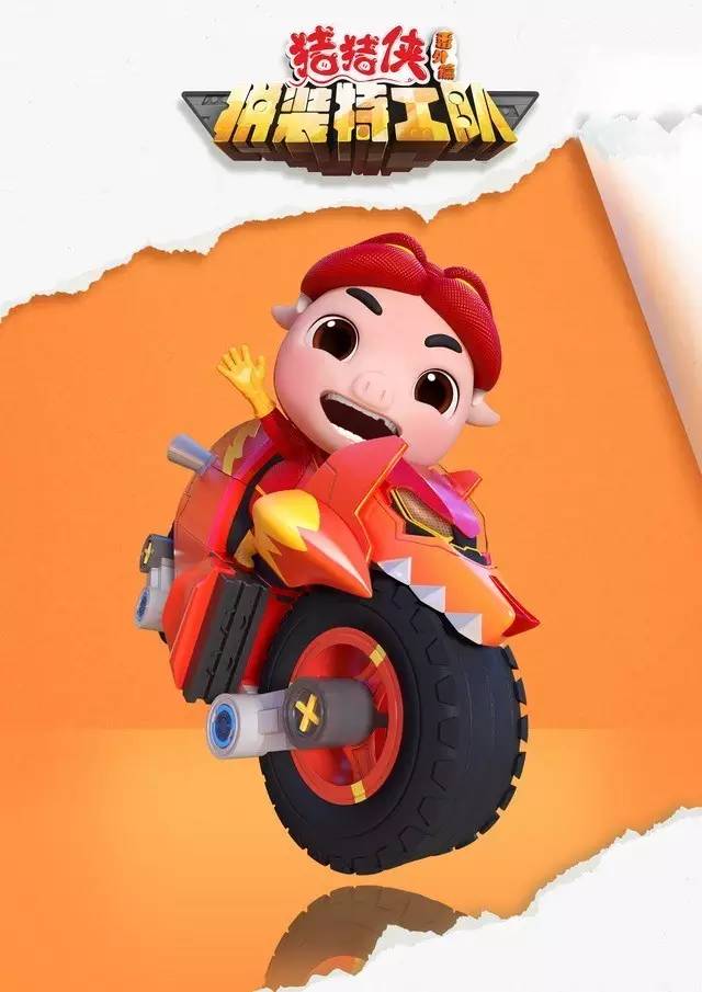 猪猪侠之拼装特工队菲菲喜欢谁,猪猪侠之拼装特工队合集