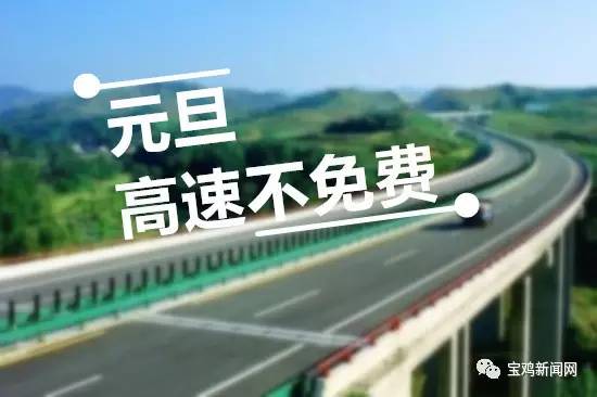 12月29日新闻摘要,12月19日新闻简短摘抄