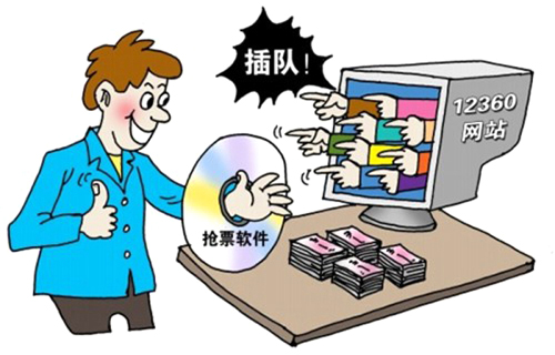 火车票抢票软件哪个成功率最高,记者体验列车