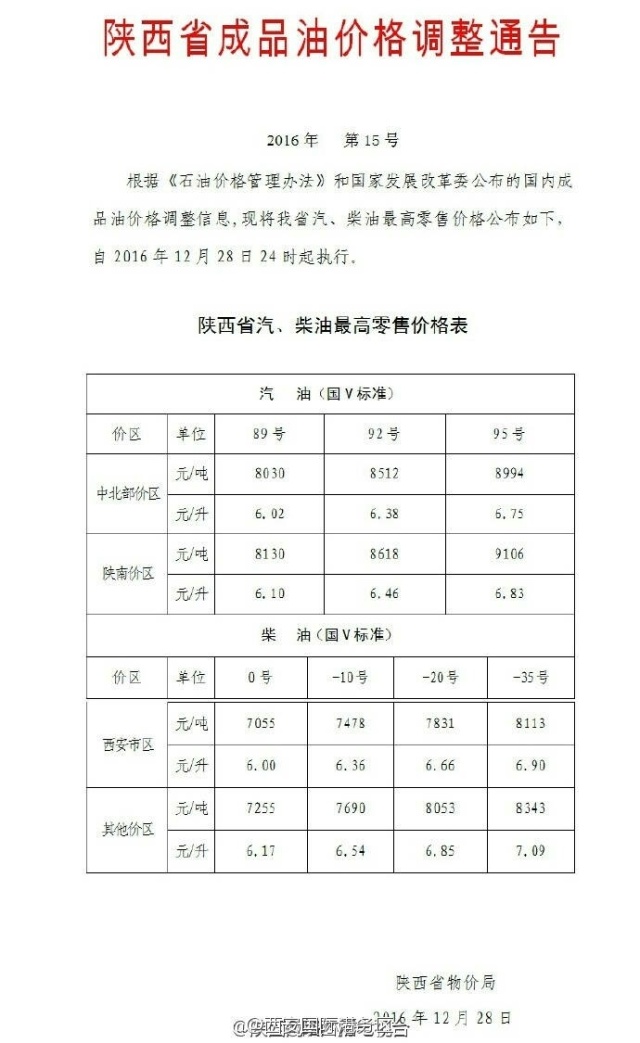 退休大病保险每月5元能报吗,退休人员大病保险每年扣多少钱