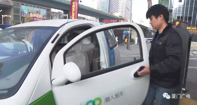 厦门最近哪些共享汽车,厦门现在有共享电动汽车