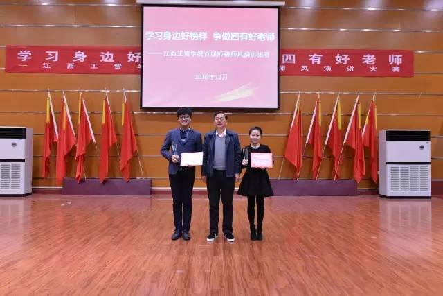 工贸壹周刊丨你做过的精彩都在这里！